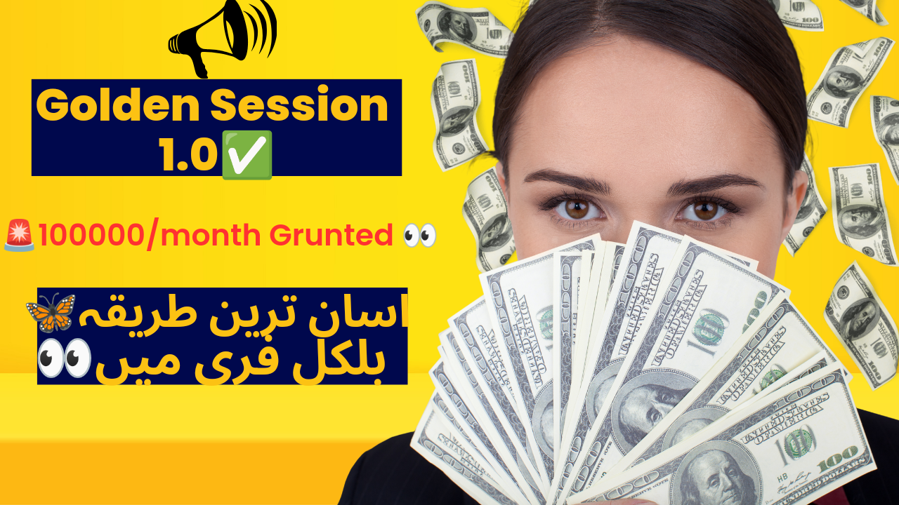 "Golden Session Revealed: Learn How to Easily Earn Rs 100,000 Per Month!"